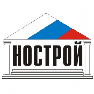 Round-table Discussion in National Association of Builders on changes in the order of Ministry of Regional Development of Russia N 624