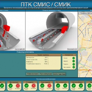 ПТК СМИС/СМИК принят на снабжение органов МЧС