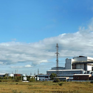 Abakan Thermal Power Station
