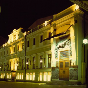 Moscow Academic Art Theatre after Anton Chekhov